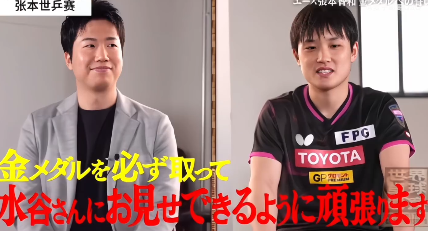 比利时乒乓球队鏖战韩国乒乓球队，水谷隼高光表现