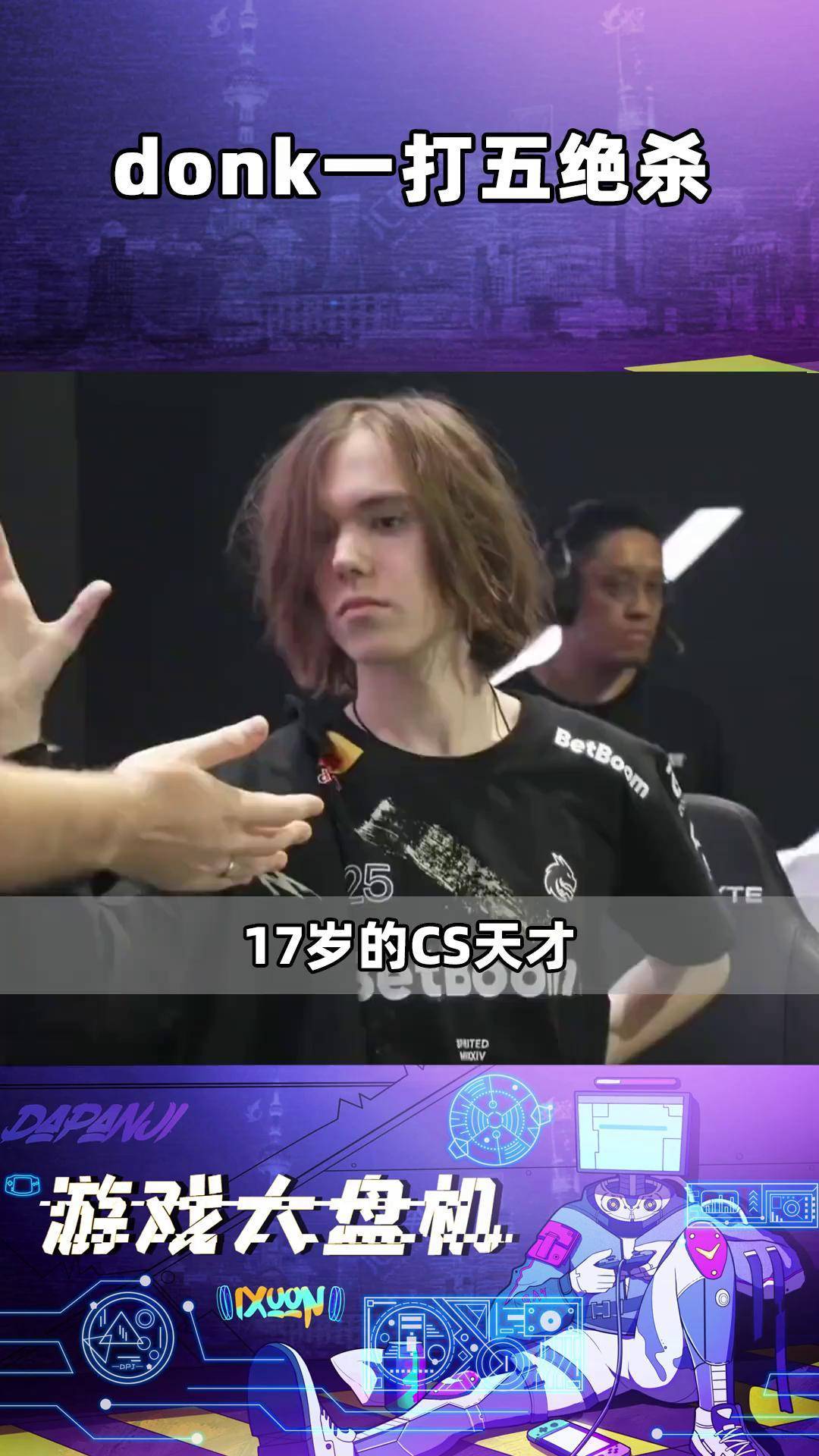 爱游戏tv-爆冷！CS2强队意外出局震惊全场的简单介绍