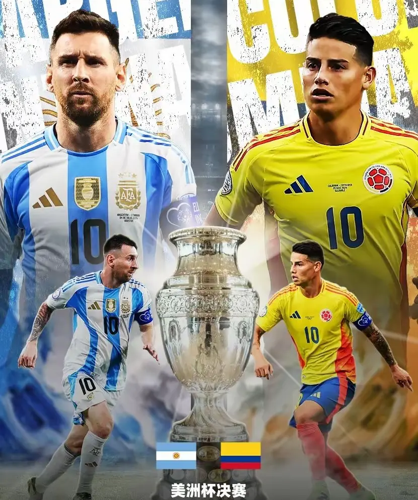 美洲杯场外新闻不断，话题热度爆表