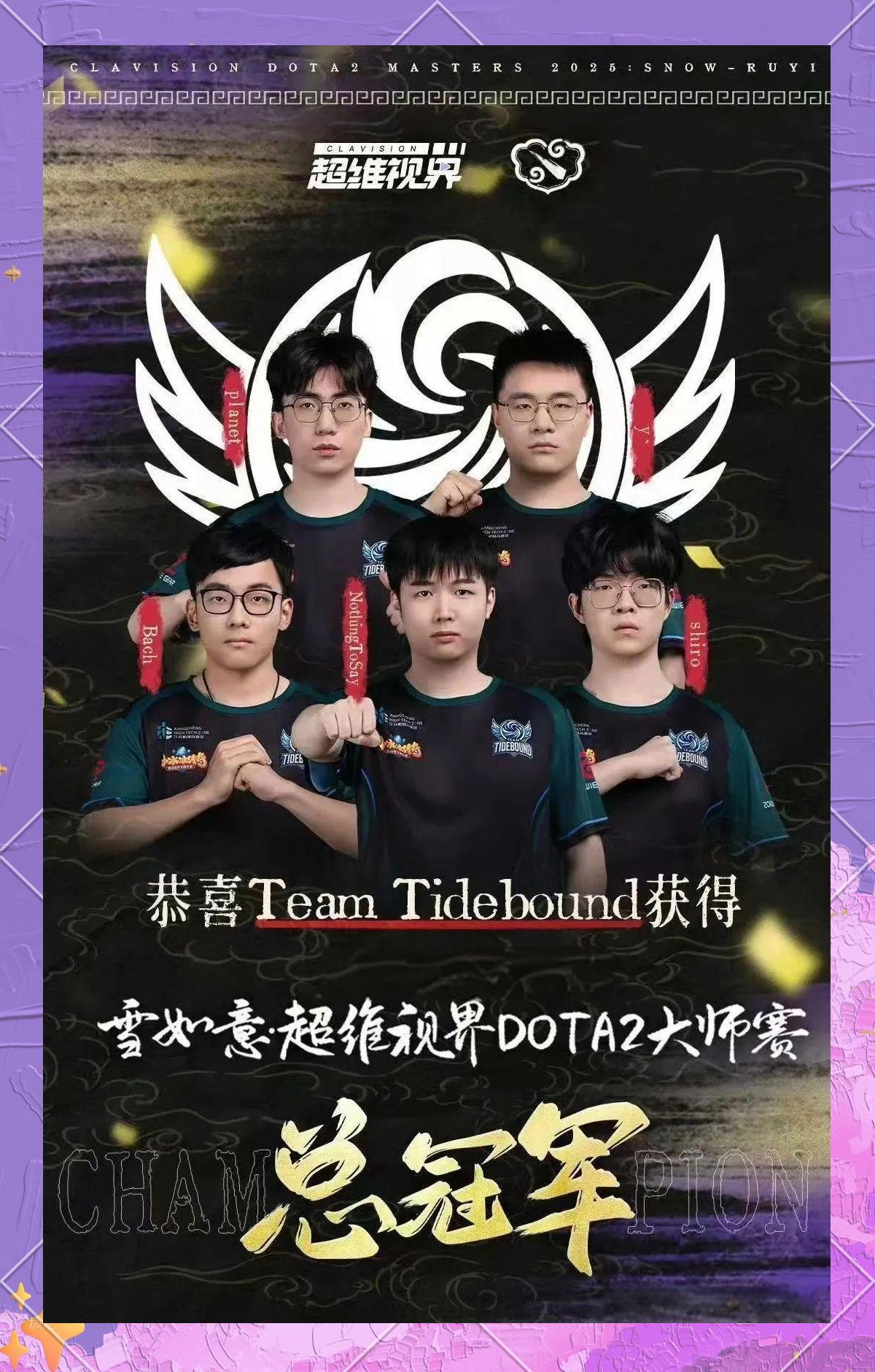 关于Dota2战术革新取得奇效，引发战术热潮的信息