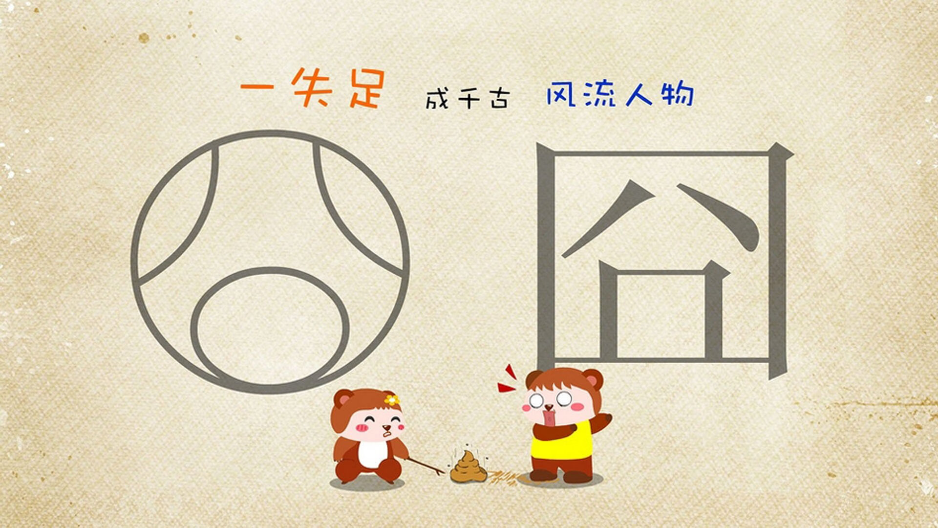 爱游戏下载-奥利维耶方阵，当非对称战术颠覆了美式战争机器