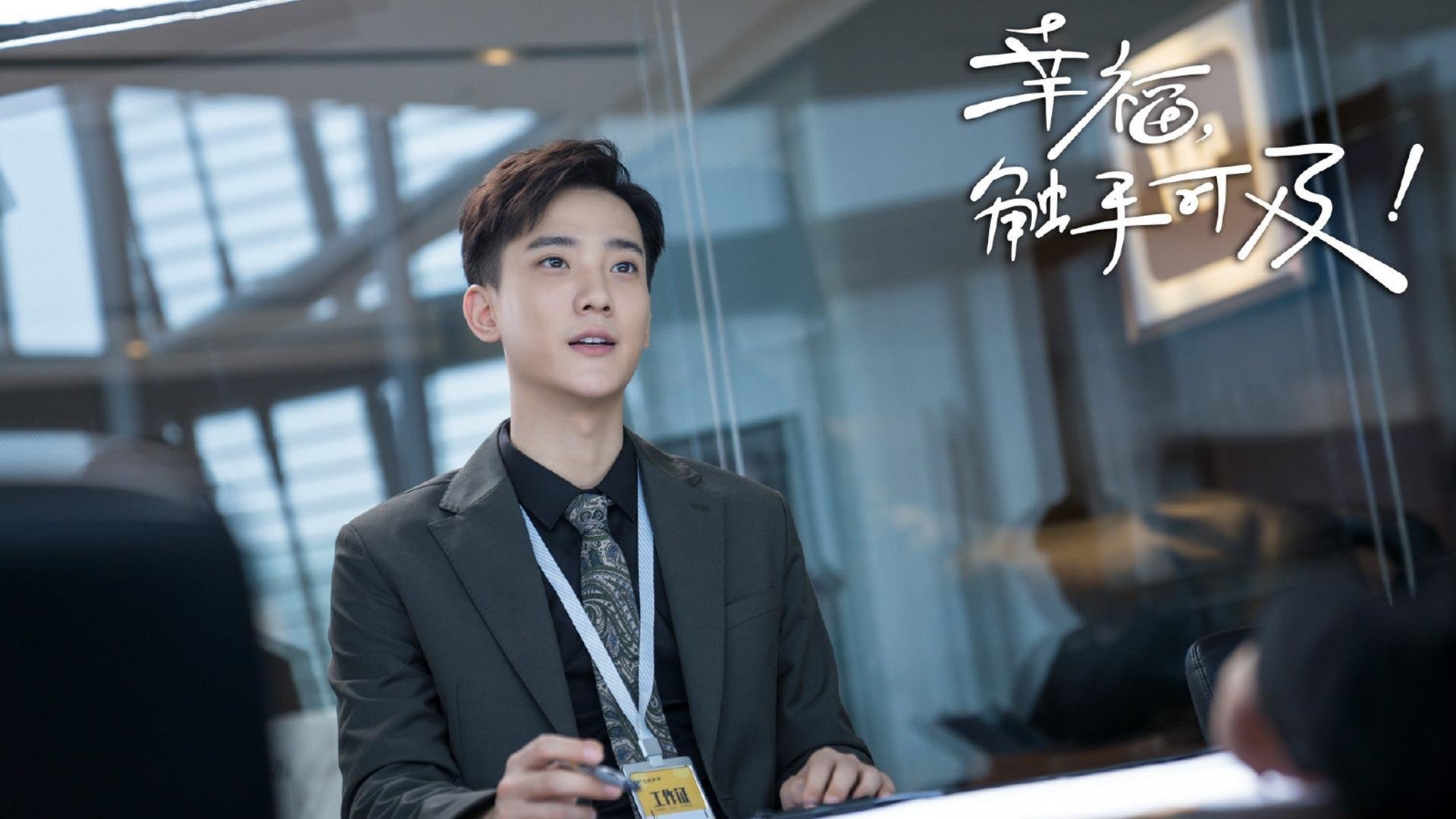 当坎特伯雷的云雾飘进麦迪逊花园