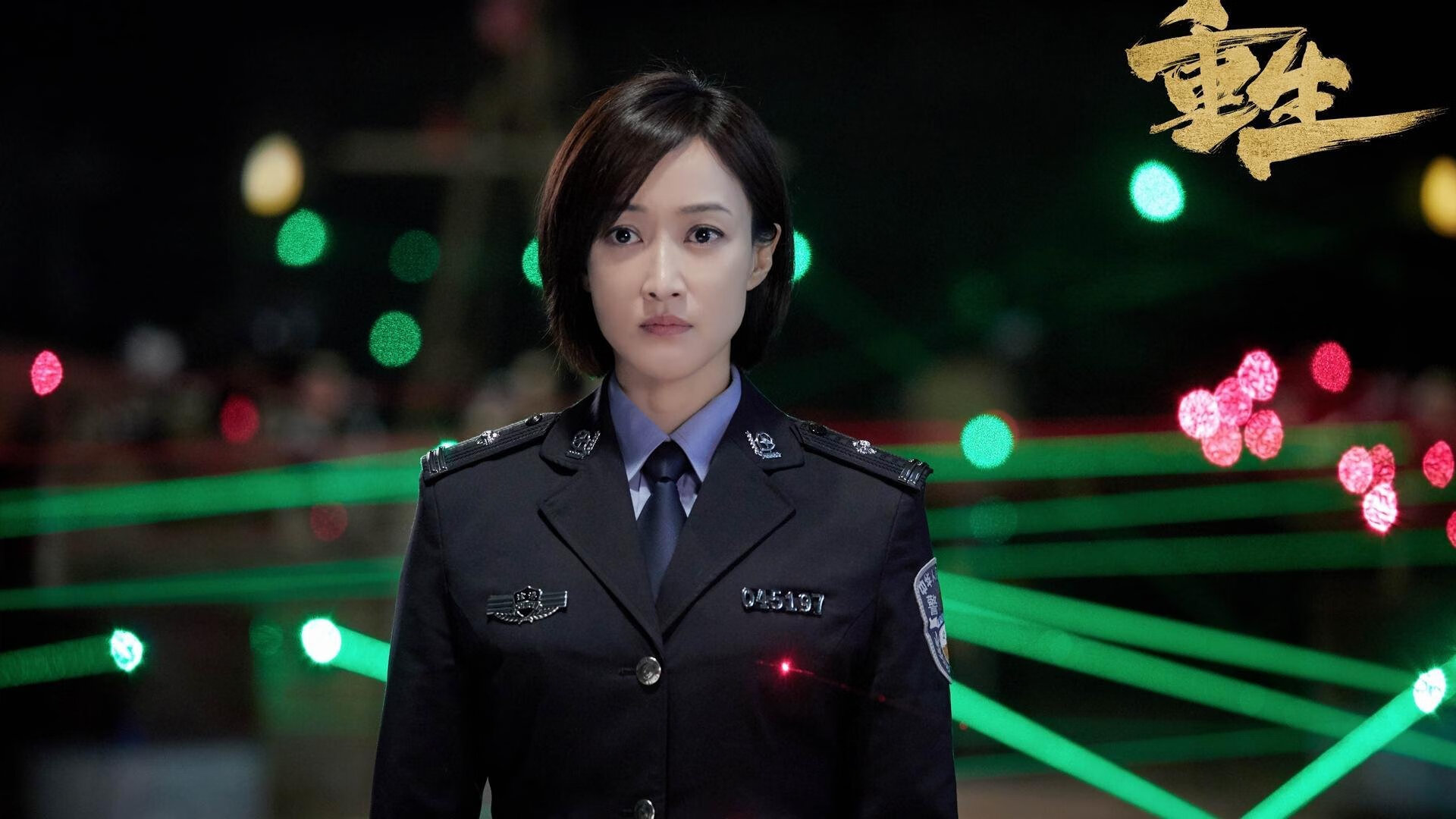 星火撕裂穹顶,当锡安将年度焦点之夜锻造成传奇