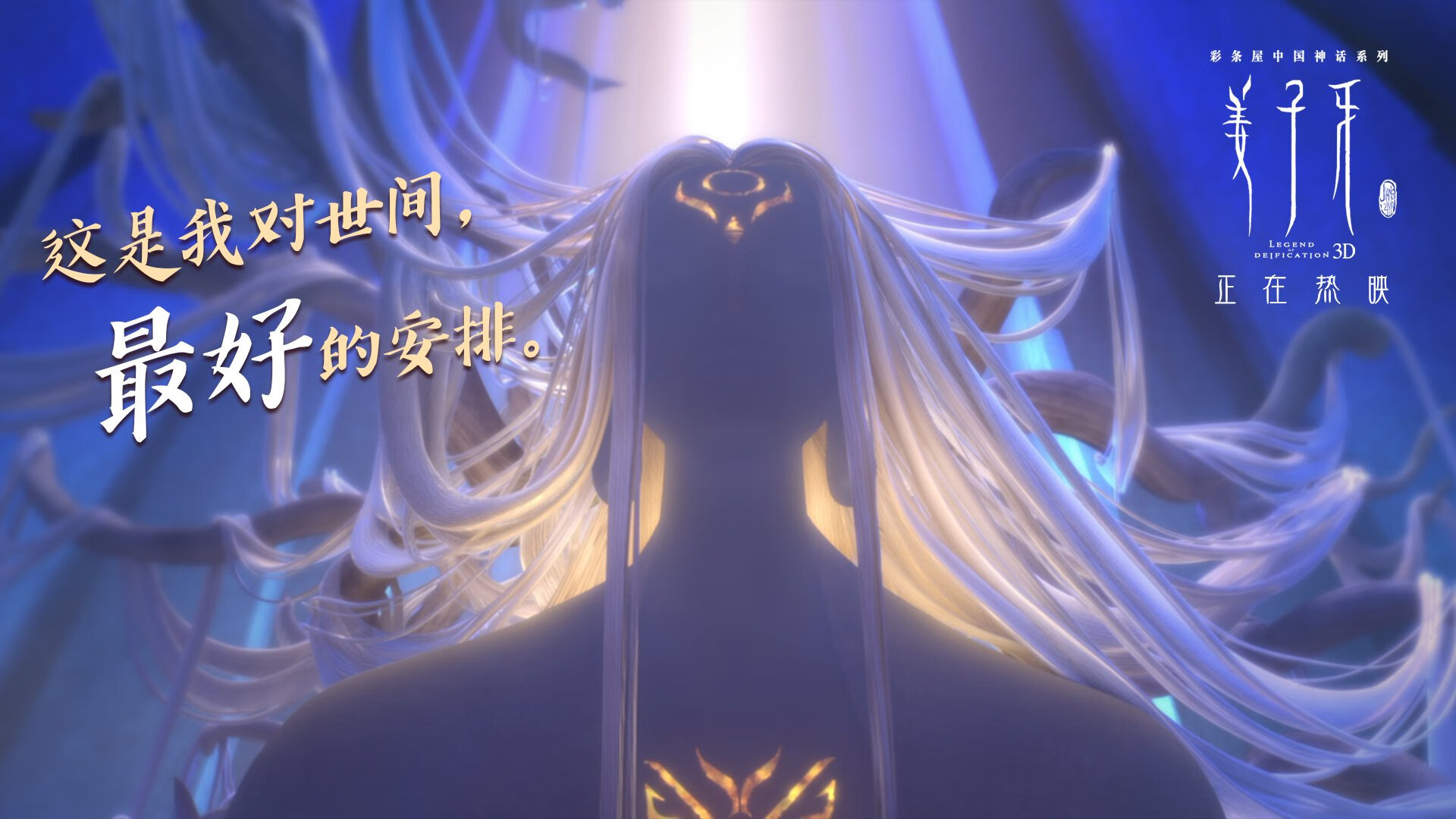 大舞台的绝对主宰—朱·霍勒迪，当聚光灯最亮时，他交出最狠答卷